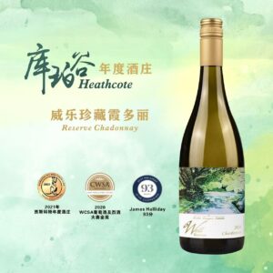 Well Reserve Chardonnay